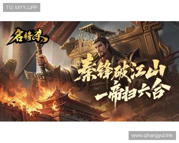 风云直播室：巅峰对决，谁主沉浮？